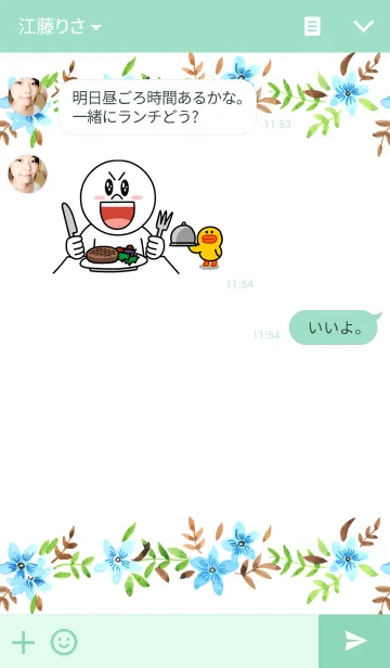 [LINE着せ替え] water color flowers_37の画像3