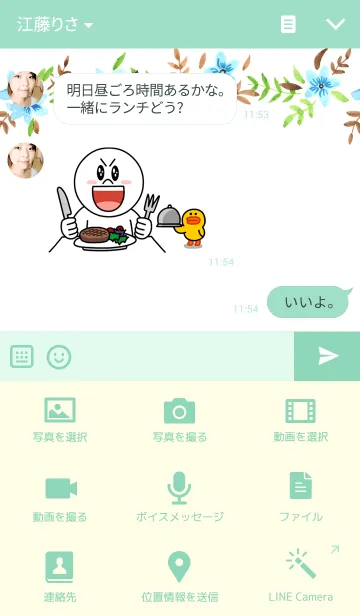 [LINE着せ替え] water color flowers_37の画像4