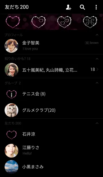 [LINE着せ替え] 以心伝心バージョン2の画像2
