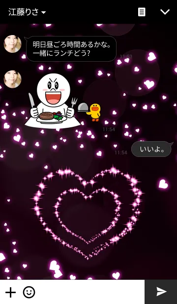 [LINE着せ替え] 以心伝心バージョン2の画像3