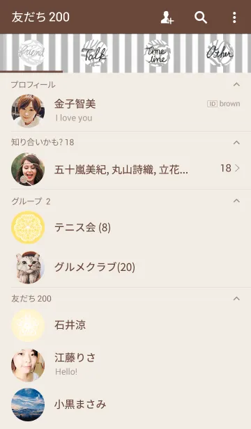 [LINE着せ替え] Dog paradeの画像2