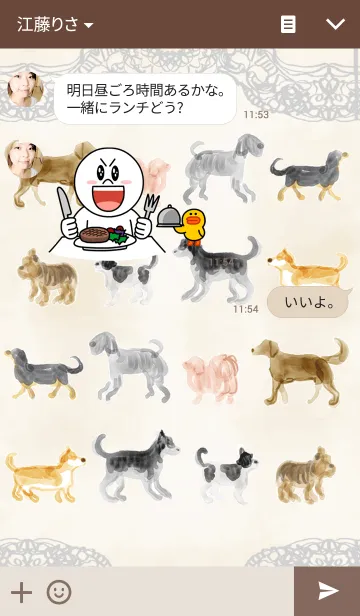 [LINE着せ替え] Dog paradeの画像3