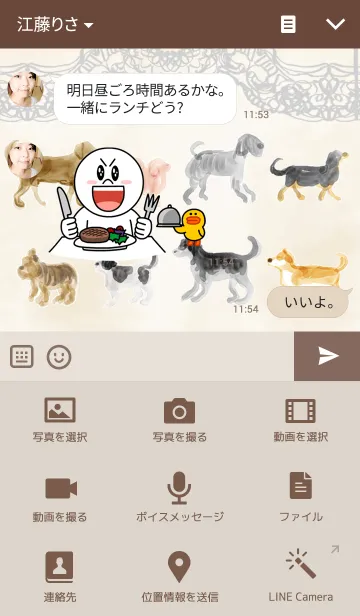 [LINE着せ替え] Dog paradeの画像4