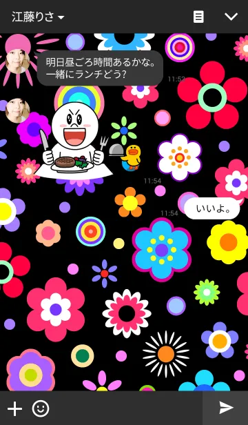 [LINE着せ替え] *FLOWERS*の画像3