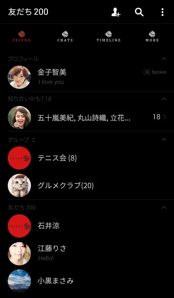 [LINE着せ替え] ROSE THEME...の画像2