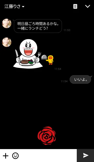 [LINE着せ替え] ROSE THEME...の画像3