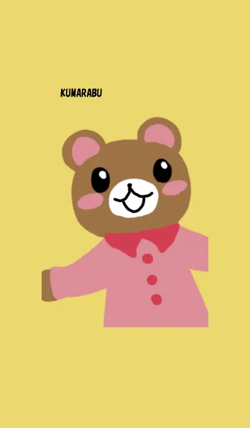 [LINE着せ替え] KUMARABUの画像1