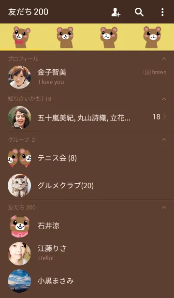 [LINE着せ替え] KUMARABUの画像2