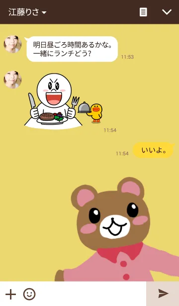 [LINE着せ替え] KUMARABUの画像3