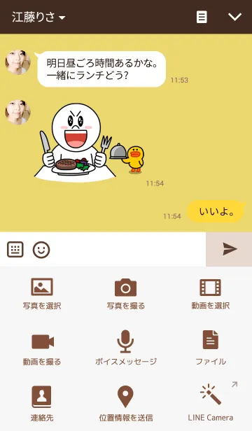 [LINE着せ替え] KUMARABUの画像4