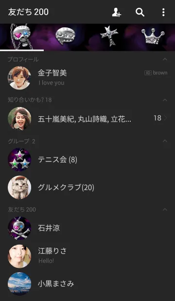 [LINE着せ替え] Diamond Skullの画像2