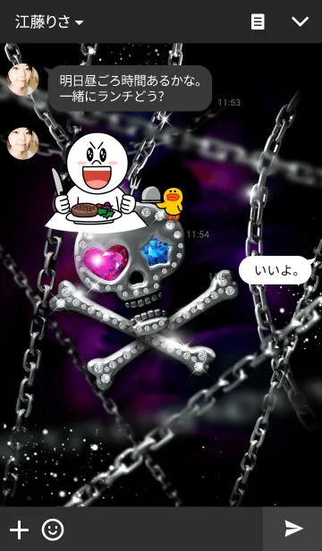 [LINE着せ替え] Diamond Skullの画像3