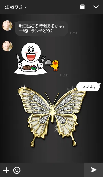 [LINE着せ替え] シャイニングバタフライ ゴールドの画像3