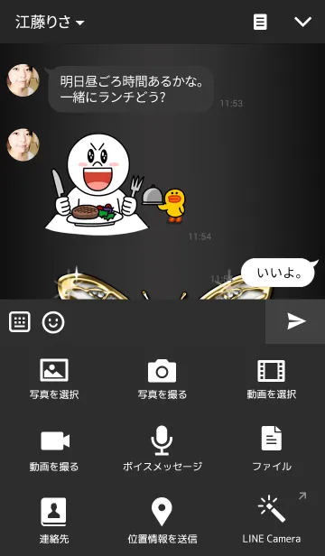 [LINE着せ替え] シャイニングバタフライ ゴールドの画像4