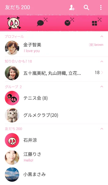 [LINE着せ替え] パッションピンク 刺繍ドクロの画像2