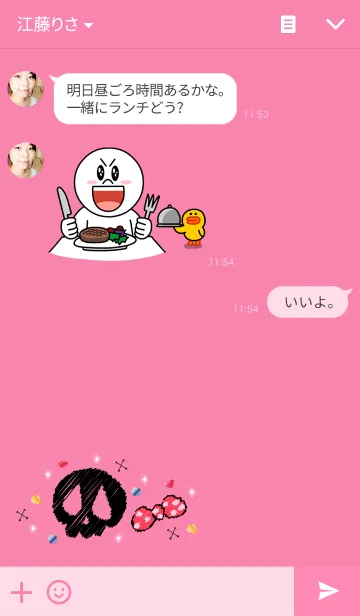 [LINE着せ替え] パッションピンク 刺繍ドクロの画像3