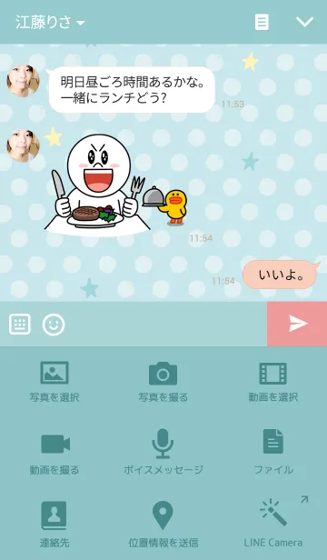 [LINE着せ替え] twinkle melodyの画像4