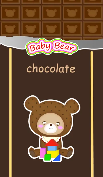 [LINE着せ替え] Baby Bear " chocolate "の画像1