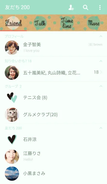 [LINE着せ替え] Craft paper ＆ dotsの画像2