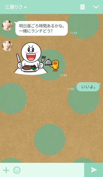 [LINE着せ替え] Craft paper ＆ dotsの画像3