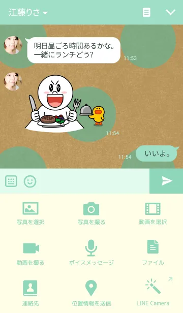 [LINE着せ替え] Craft paper ＆ dotsの画像4