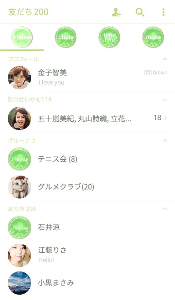 [LINE着せ替え] WallGreeningの画像2