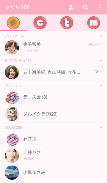 [LINE着せ替え] D Pink Donuts for Sweet Chatの画像2