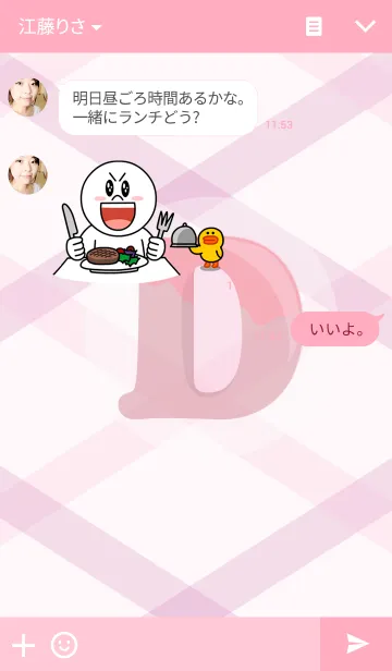 [LINE着せ替え] D Pink Donuts for Sweet Chatの画像3