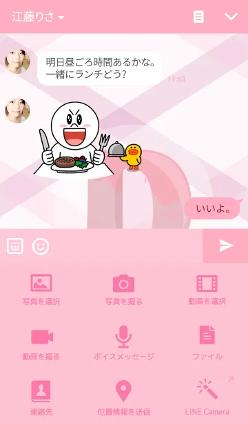 [LINE着せ替え] D Pink Donuts for Sweet Chatの画像4