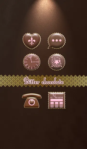 ビターチョコレートの着せ替えメイン画像