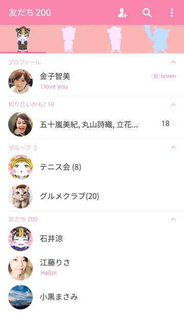 [LINE着せ替え] ラブリーゆるふわベイビーキョンシー＆虎男の画像2