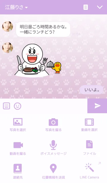 [LINE着せ替え] SECRET OF THE DOGS 2の画像4