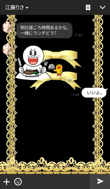 [LINE着せ替え] レース＆リボン ブラックゴールドの画像3
