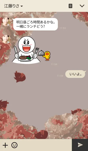 [LINE着せ替え] アンティーク ボタニカル ラナンキュラスの画像3