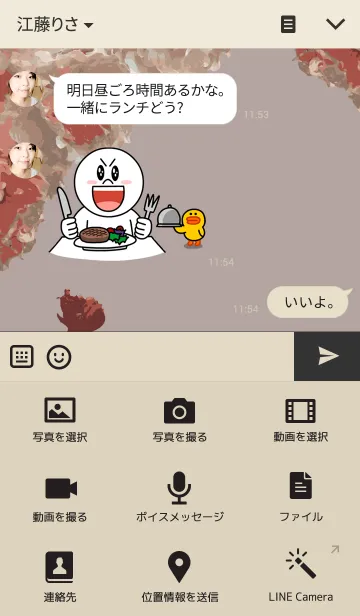 [LINE着せ替え] アンティーク ボタニカル ラナンキュラスの画像4
