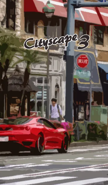 Cityscape3の着せ替えメイン画像