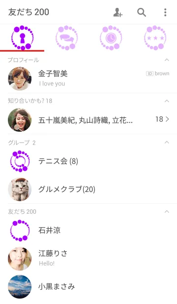 [LINE着せ替え] Dot Circle Purple Ver.の画像2