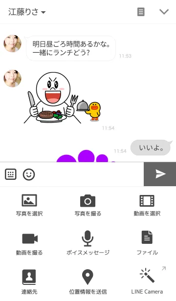 [LINE着せ替え] Dot Circle Purple Ver.の画像4