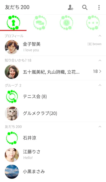 [LINE着せ替え] Dot Circle Light Green Ver.の画像2