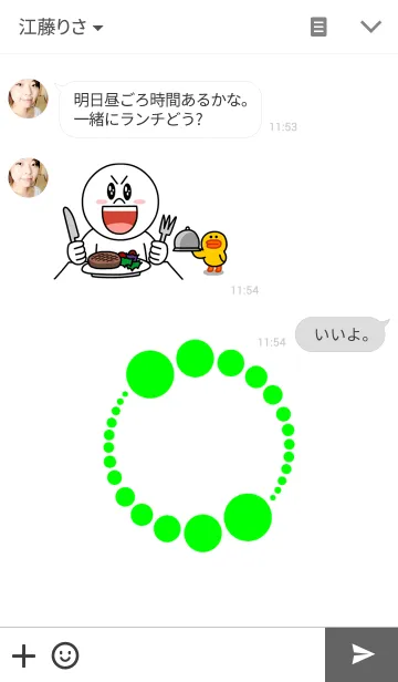 [LINE着せ替え] Dot Circle Light Green Ver.の画像3