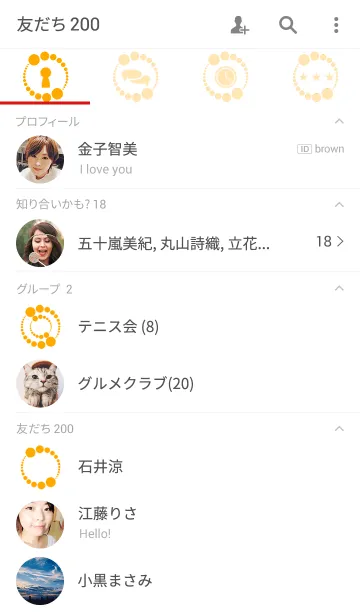 [LINE着せ替え] Dot Circle Orange Ver.の画像2