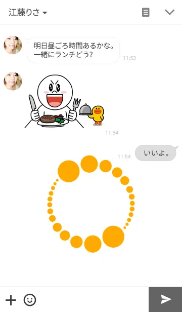 [LINE着せ替え] Dot Circle Orange Ver.の画像3