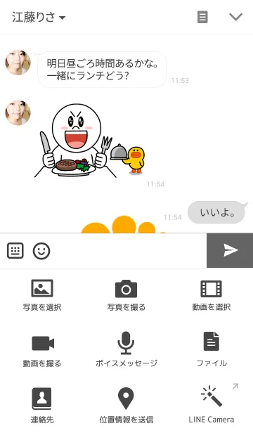 [LINE着せ替え] Dot Circle Orange Ver.の画像4