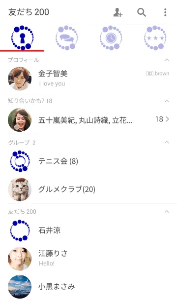 [LINE着せ替え] Dot Circle Blue Ver.の画像2