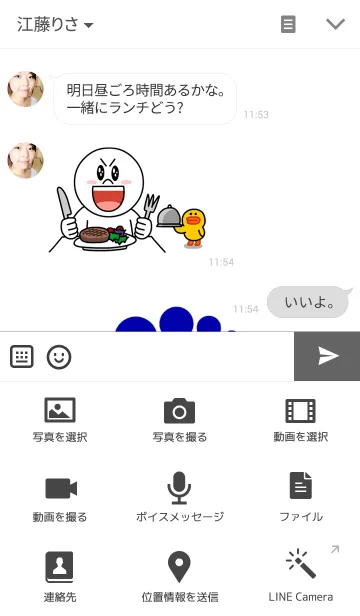 [LINE着せ替え] Dot Circle Blue Ver.の画像4