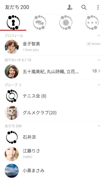 [LINE着せ替え] Dot Circle Black Ver.の画像2
