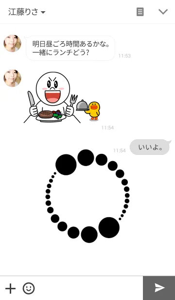 [LINE着せ替え] Dot Circle Black Ver.の画像3