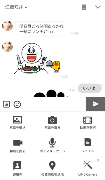 [LINE着せ替え] Dot Circle Black Ver.の画像4