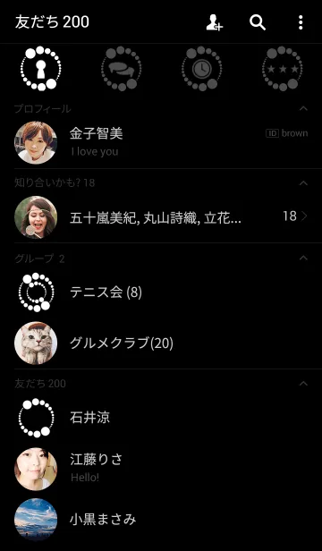 [LINE着せ替え] Dot Circle White Ver.の画像2