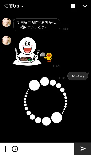 [LINE着せ替え] Dot Circle White Ver.の画像3